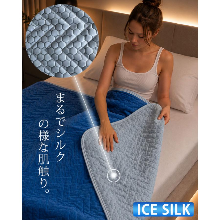 ケット 夏用  クールケット 冷感ケット 接触冷感 PCM 調温素材 吸湿 ムレにくい 洗える 丸洗い 軽量 冷房対策 熱帯夜対策 Phase-X Gorilla Sleep |  | 07
