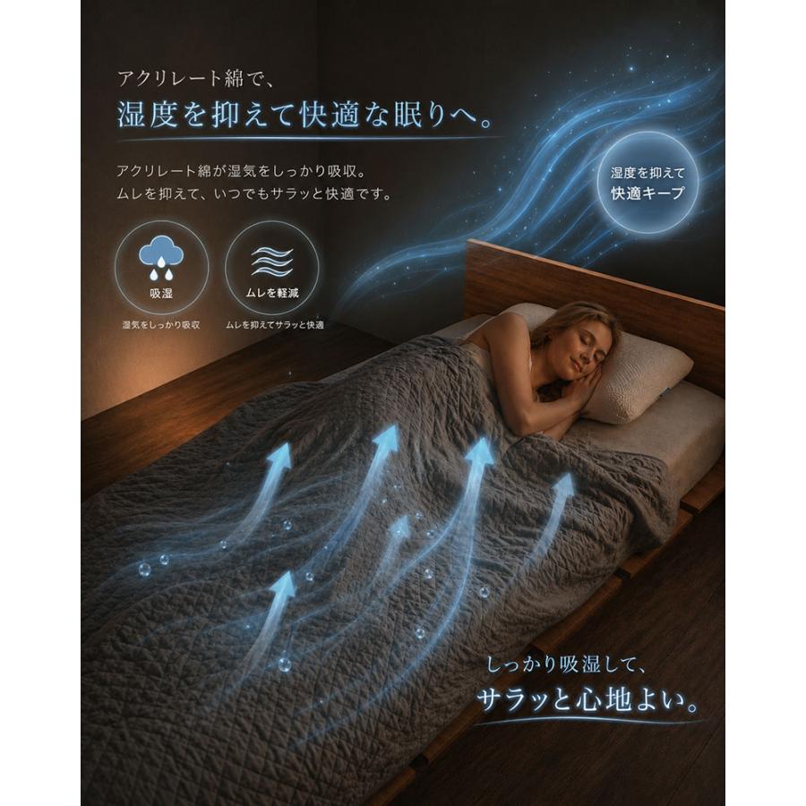 ケット 夏用 クールケット 冷感ケット 接触冷感 PCM 調温素材 吸湿