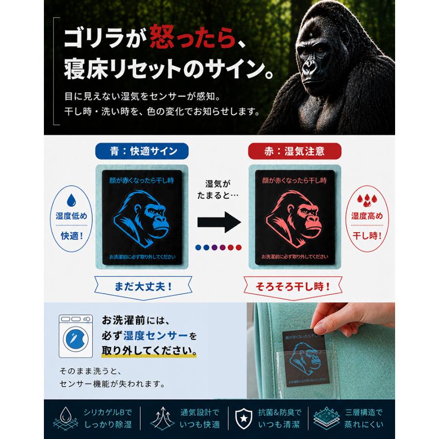 除湿シート シリカゲル 除湿パッド 除湿マット 湿気取り 除湿センサー