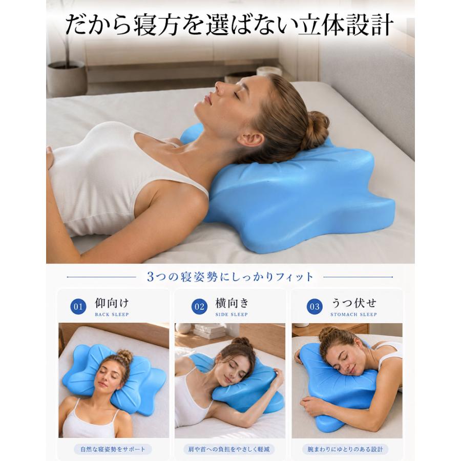 枕 横向き寝 低反発枕 ジェル枕 横向き寝用枕 横寝枕 横向きまくら