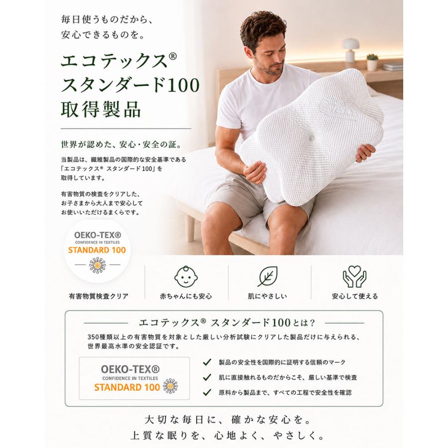 枕 横向き寝 低反発枕 ジェル枕 横向き寝用枕 横寝枕 横向きまくら まくら ピロー 首サポート 肩サポート 体圧分散 BlueBlood ブルーブラッド Omni オムニ |  | 12