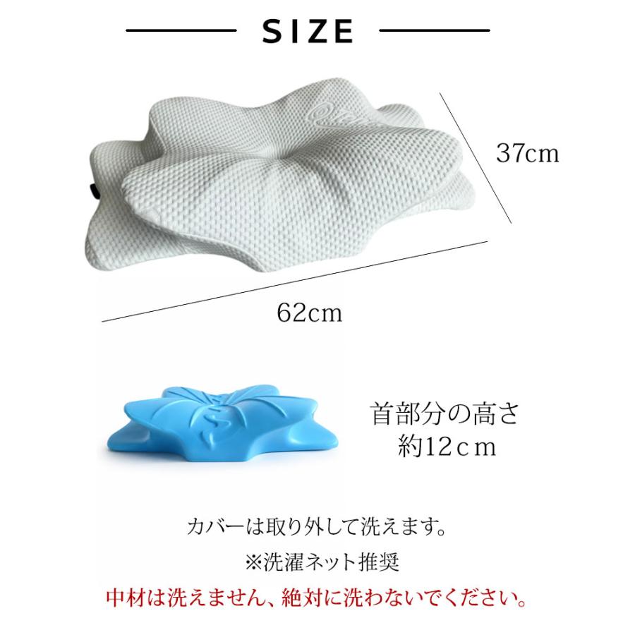 枕 横向き寝 低反発枕 ジェル枕 横向き寝用枕 横寝枕 横向きまくら まくら ピロー 首サポート 肩サポート 体圧分散 BlueBlood ブルーブラッド Omni オムニ |  | 13