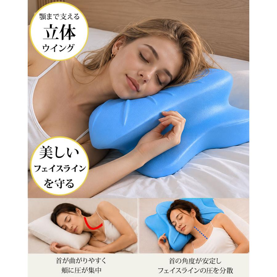 枕 横向き寝 低反発枕 ジェル枕 横向き寝用枕 横寝枕 横向きまくら