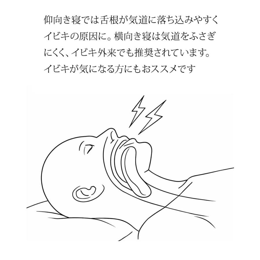 枕 横向き寝 低反発枕 ジェル枕 横向き寝用枕 横寝枕 横向きまくら まくら ピロー 首サポート 肩サポート 体圧分散 BlueBlood ブルーブラッド Omni オムニ |  | 08