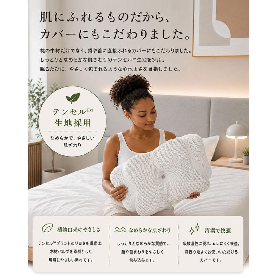 枕 横向き寝 低反発枕 ジェル枕 横向き寝用枕 横寝枕 横向きまくら