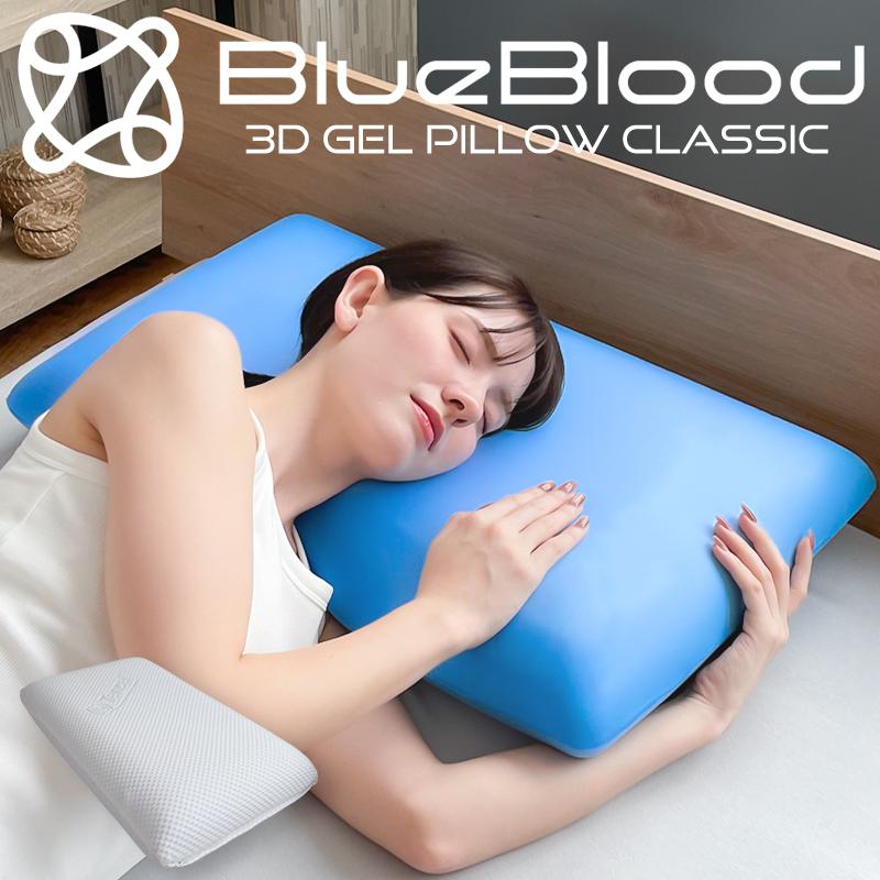 BlueBlood 枕セット ペアセット 枕2個 カバー2枚 BB-2セット BlueBlood 枕セット ペアセット 枕2個 カバー2枚 BB-2セット