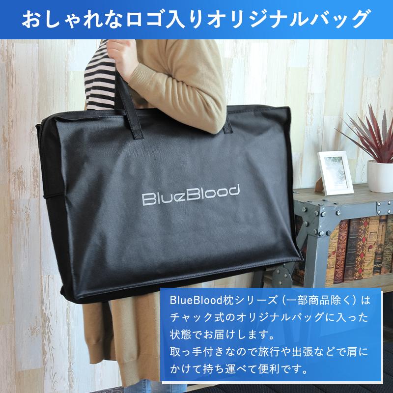 枕 快眠セット BlueBlood 頸椎安定2wayピローAtman くしゅくしゅアウターカバー　ギフト｜coolzon｜04