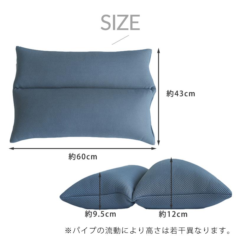 ヤフーショッピング限定 いびき枕EXピロー＆モダールカバーセット  いびき防止 まくら パイプ枕 日本製  睡眠時無呼吸症候群 肩こり 首こり  首狩り族 高さ調整 | Head Hunter | 14