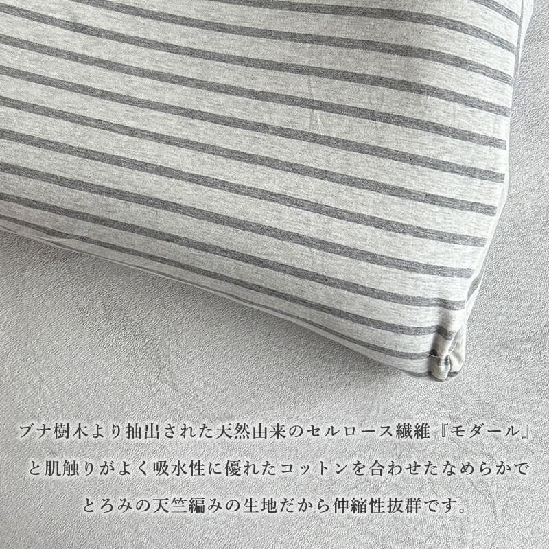 ヤフーショッピング限定 いびき枕EXピロー＆モダールカバーセット  いびき防止 まくら パイプ枕 日本製  睡眠時無呼吸症候群 肩こり 首こり  首狩り族 高さ調整 | Head Hunter | 17