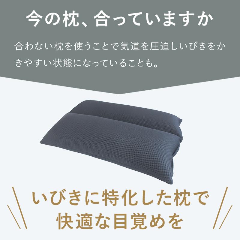 ヤフーショッピング限定 いびき枕EXピロー＆モダールカバーセット  いびき防止 まくら パイプ枕 日本製  睡眠時無呼吸症候群 肩こり 首こり  首狩り族 高さ調整 | Head Hunter | 04