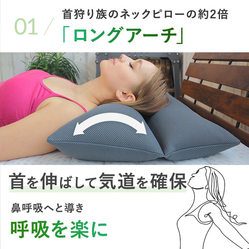 ヤフーショッピング限定 いびき枕EXピロー＆モダールカバーセット  いびき防止 まくら パイプ枕 日本製  睡眠時無呼吸症候群 肩こり 首こり  首狩り族 高さ調整 | Head Hunter | 06