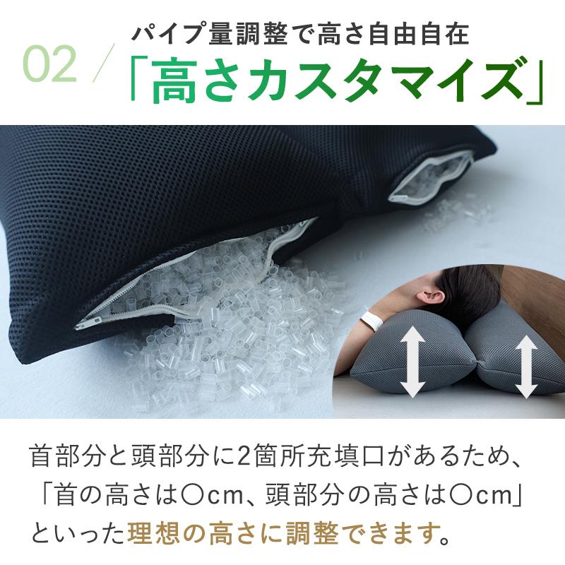 ヤフーショッピング限定 いびき枕EXピロー＆モダールカバーセット  いびき防止 まくら パイプ枕 日本製  睡眠時無呼吸症候群 肩こり 首こり  首狩り族 高さ調整 | Head Hunter | 08