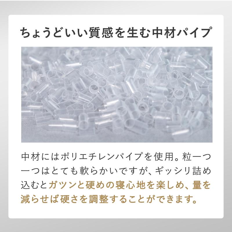 ヤフーショッピング限定 いびき枕EXピロー＆モダールカバーセット  いびき防止 まくら パイプ枕 日本製  睡眠時無呼吸症候群 肩こり 首こり  首狩り族 高さ調整 | Head Hunter | 09