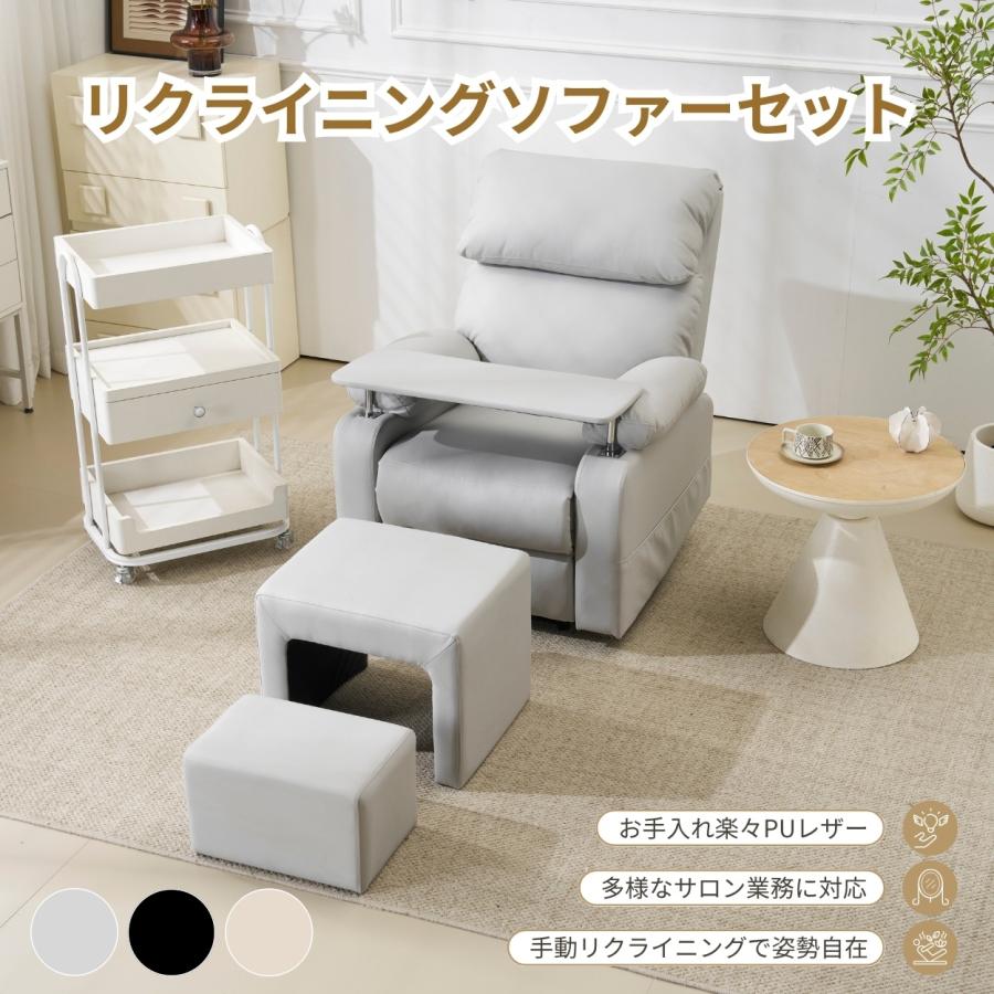 リクライニングソファー ソファー リクライニングチェア 1人掛け