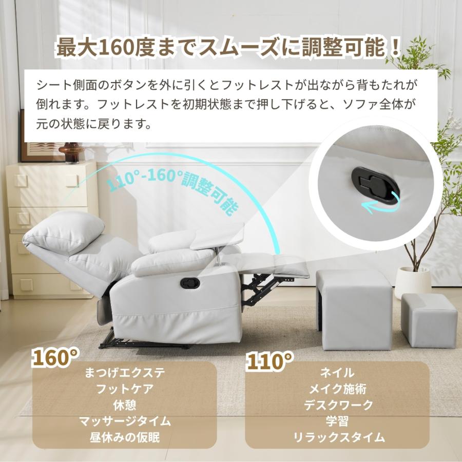 200円OFFクーポン利用☆9/10 23:00まで】リクライニングソファー