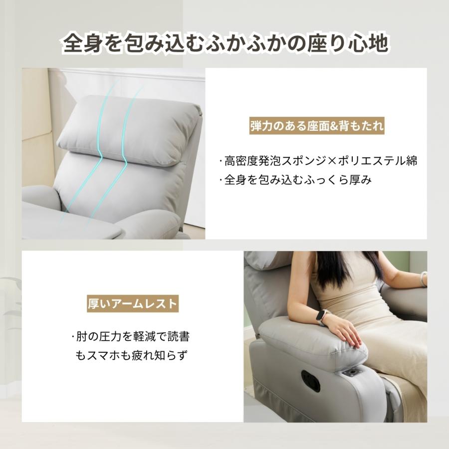 200円OFFクーポン利用☆9/10 23:00まで】リクライニングソファー