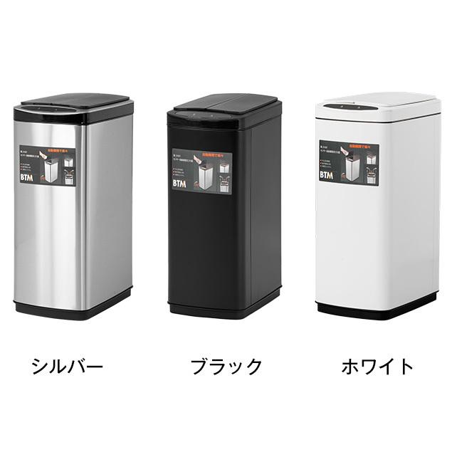 100円クーポン】ゴミ箱 大容量50L おしゃれ ゴミ箱 自動開閉 センサー 