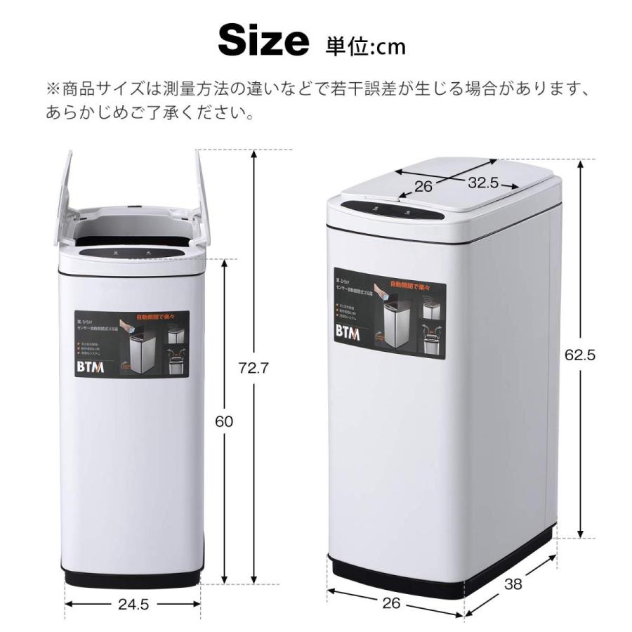 100円クーポン】ゴミ箱 大容量50L おしゃれ ゴミ箱 自動開閉 センサー 