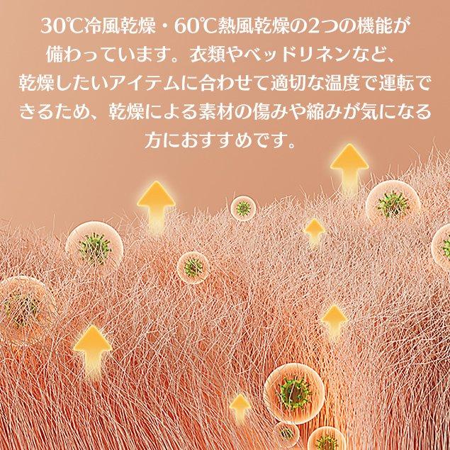 壁掛け以外工事不要】衣類乾燥機 小型 3kg 工事不要 湿気対策 梅雨対策