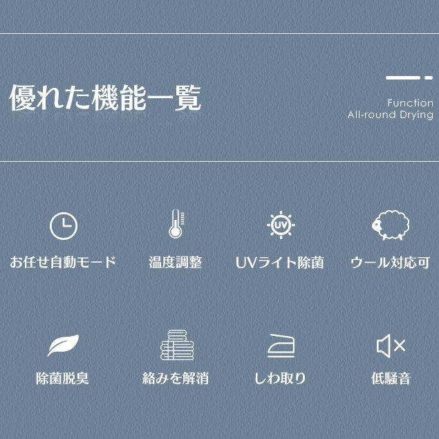 大型衣類乾燥機 6kg タッチパネル操作 大容量 除湿 衣類乾燥 布団乾燥 楽天市場】【お得クーポン利用中】衣類乾燥機 7kg 家庭用 タッチパネル