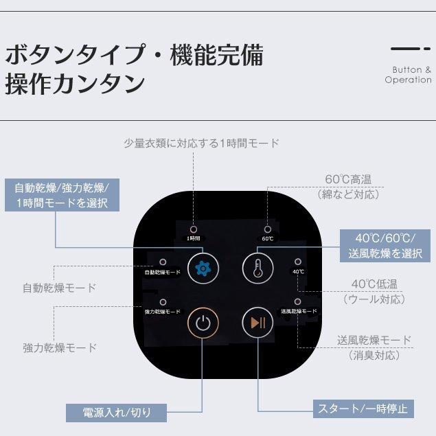 衣類乾燥機 6kg 大型 湿気対策 梅雨対策 カビ対策 花粉対策