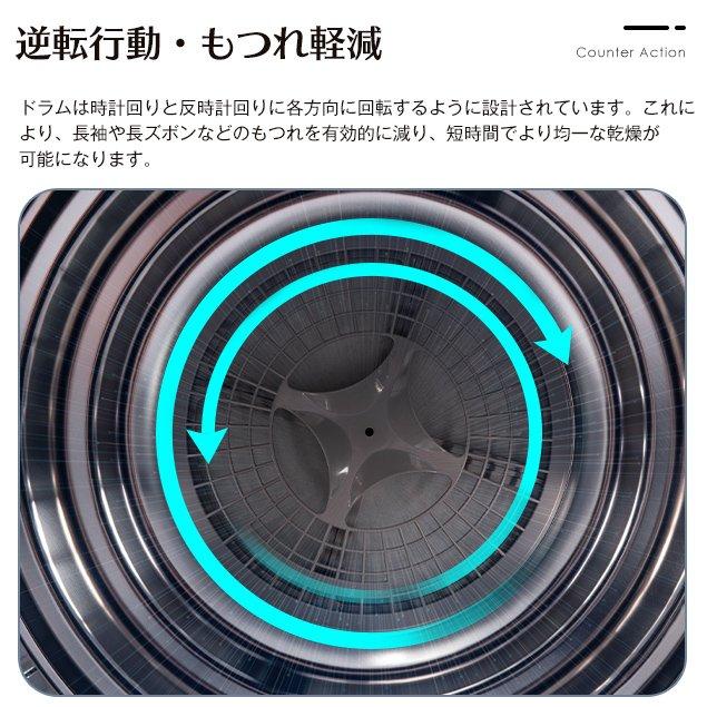 衣類乾燥機 6kg 大型 湿気対策 梅雨対策 カビ対策 花粉対策