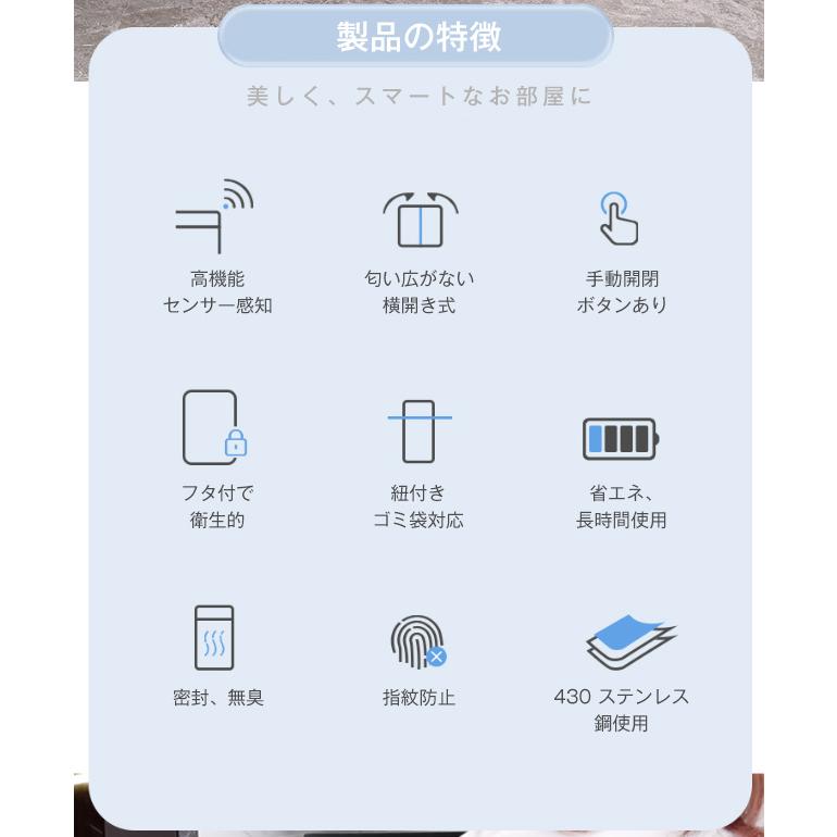 ゴミ箱 自動開閉 センサー式ゴミ箱 上向き 自動開閉ゴミ箱 50L ふた付き ダストボックス ホワイト シルバーの画像