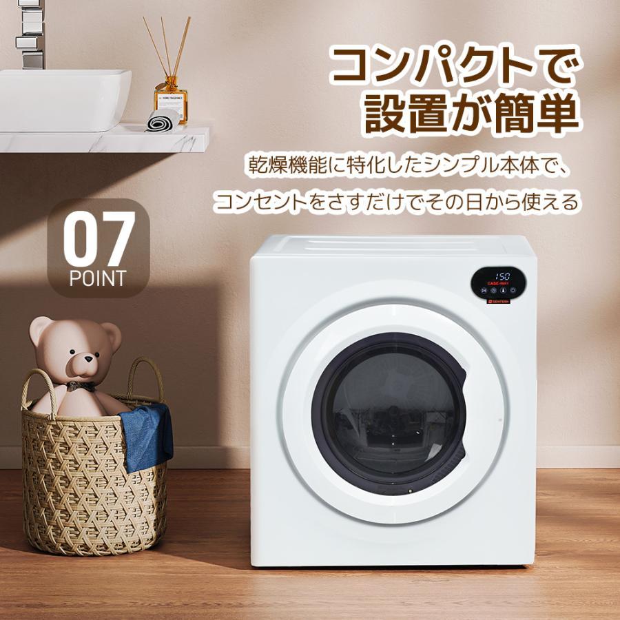 衣類乾燥機湿気梅雨カビ花粉対策 衣類布団ふとん乾燥 ふとん布団洋服服やさしく 衣類乾燥機 7kg 湿気対策 梅雨対策 カビ対策 花粉対策 衣類 乾燥