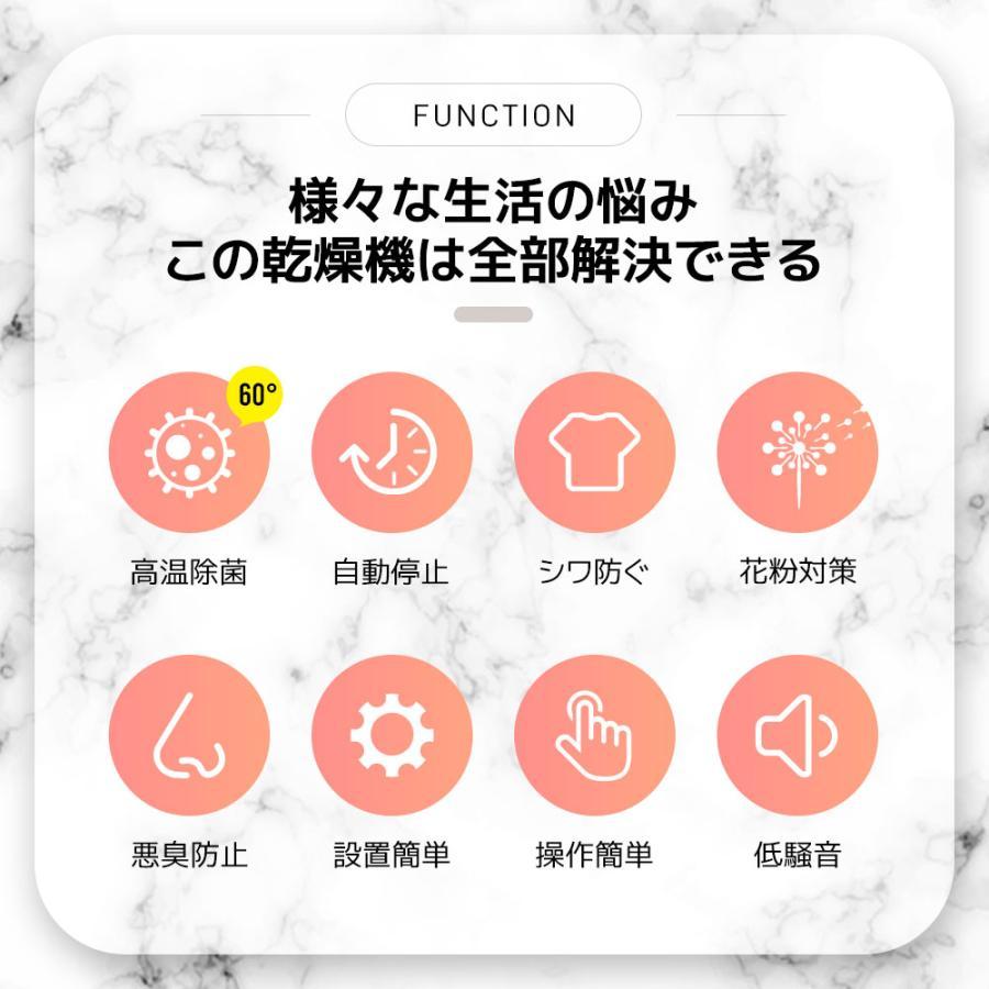 全店5%引クーポン☆10/12 00:00まで】衣類乾燥機 7kg 湿気対策 梅雨