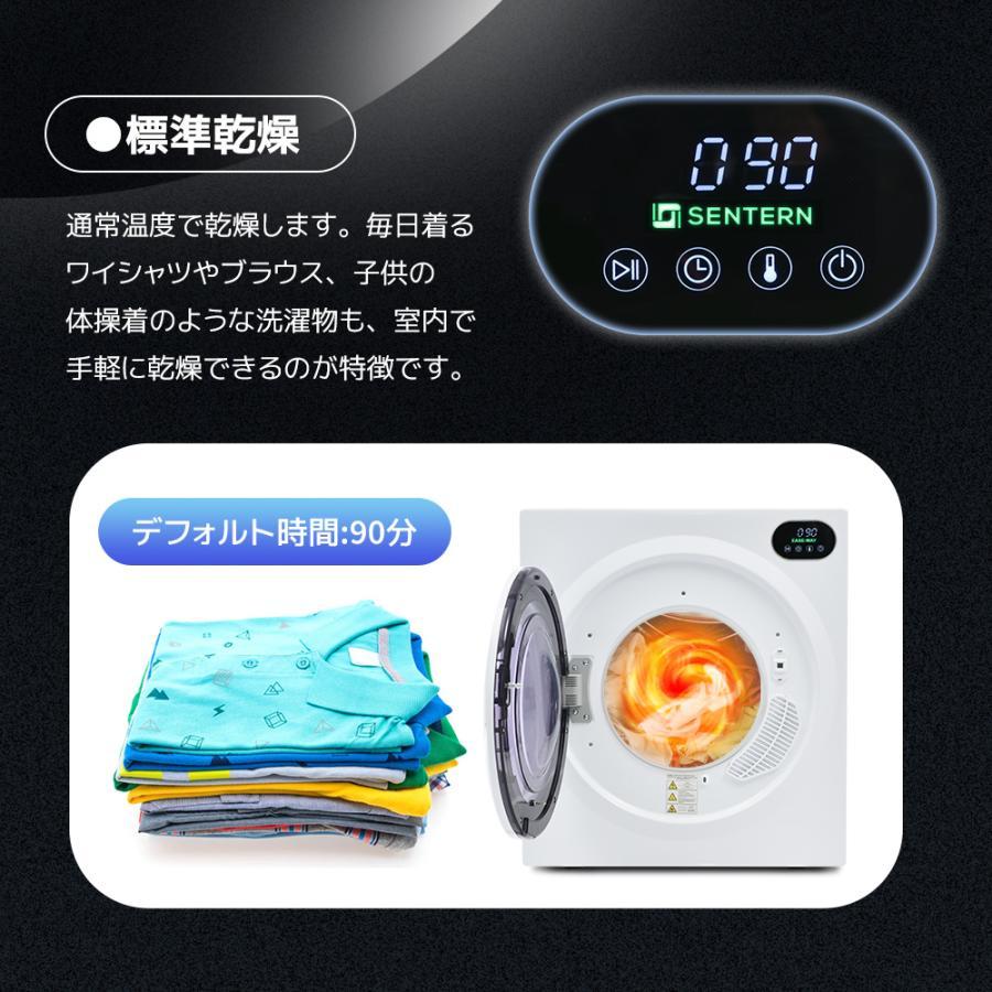 衣類乾燥機 7kg 湿気対策 梅雨対策 カビ対策 花粉対策 衣類 乾燥
