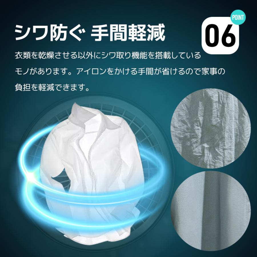 衣類乾燥機 4kg 湿気対策 梅雨対策 カビ対策 花粉対策 衣類 乾燥 布団