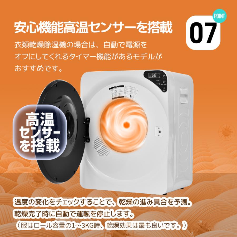衣類乾燥機 4kg 湿気対策 梅雨対策 カビ対策 花粉対策 衣類 乾燥