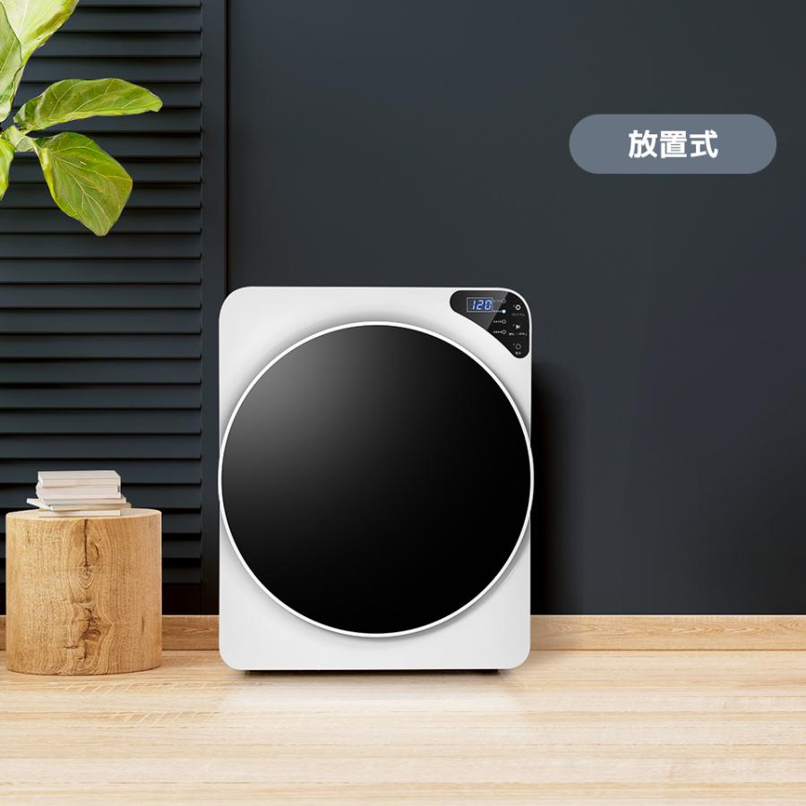 全店5%OFFクーポン利用！】【レビュー特典付き】衣類乾燥機 4kg 湿気