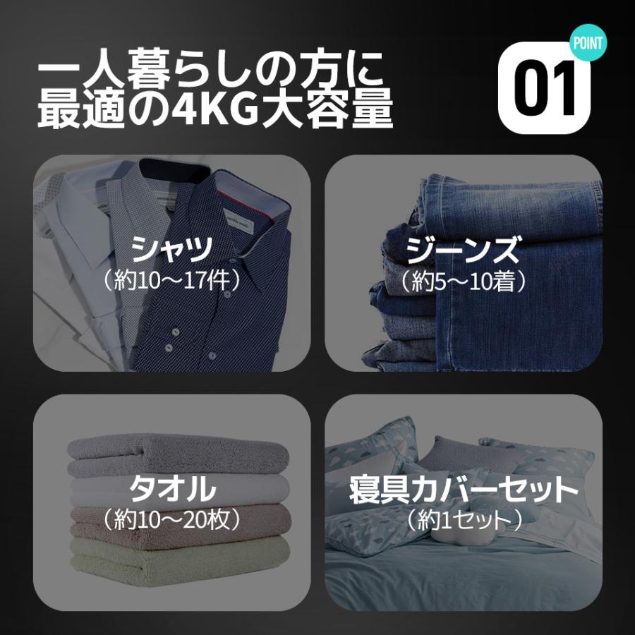 全ストア5%OFFクーポン利用！】衣類乾燥機 4kg 湿気対策 梅雨対策 カビ