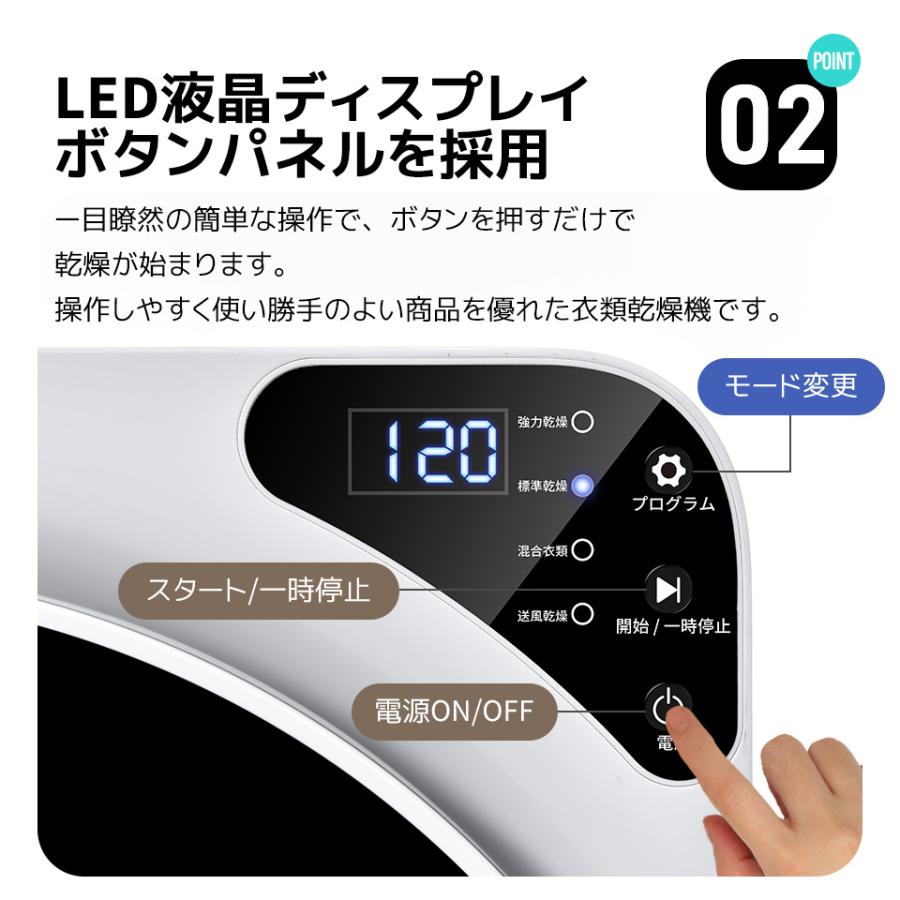 衣類乾燥機 4kg 湿気対策 梅雨対策 カビ対策 花粉対策 衣類乾燥機 4kg 湿気対策 梅雨対策 カビ対策 花粉対策 衣類 乾燥