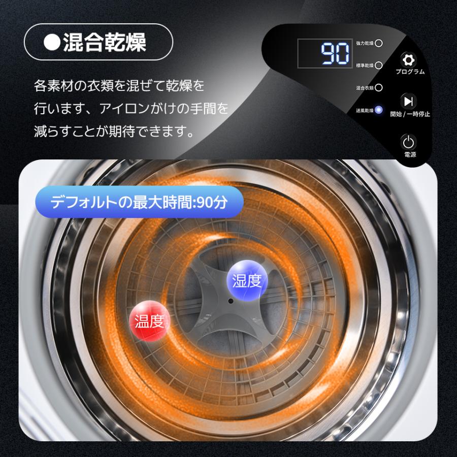 全ストア5%OFFクーポン利用！】衣類乾燥機 4kg 湿気対策 梅雨対策 カビ