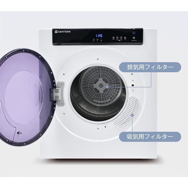 衣類乾燥機 7kg コンパクト 大型 家族 自動モード UV除菌 タイマー