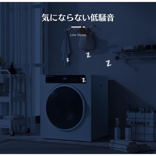 500円クーポン利用！】【レビュー特典付き】衣類乾燥機 7kg コンパクト