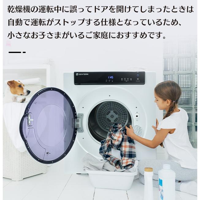 衣類乾燥機 7kg コンパクト 大型 家族 自動モード UV除菌 タイマー 
