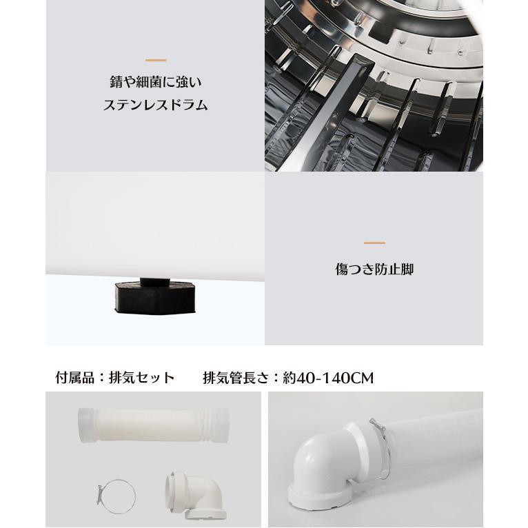 衣類乾燥機 7kg コンパクト 大型 家族 自動モード UV除菌 タイマー