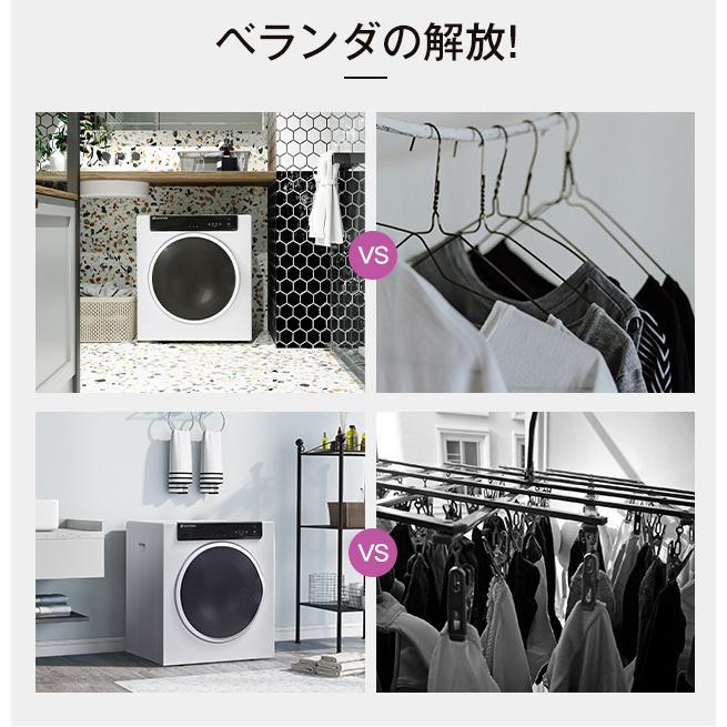 500円クーポン利用！】【レビュー特典付き】衣類乾燥機 7kg コンパクト