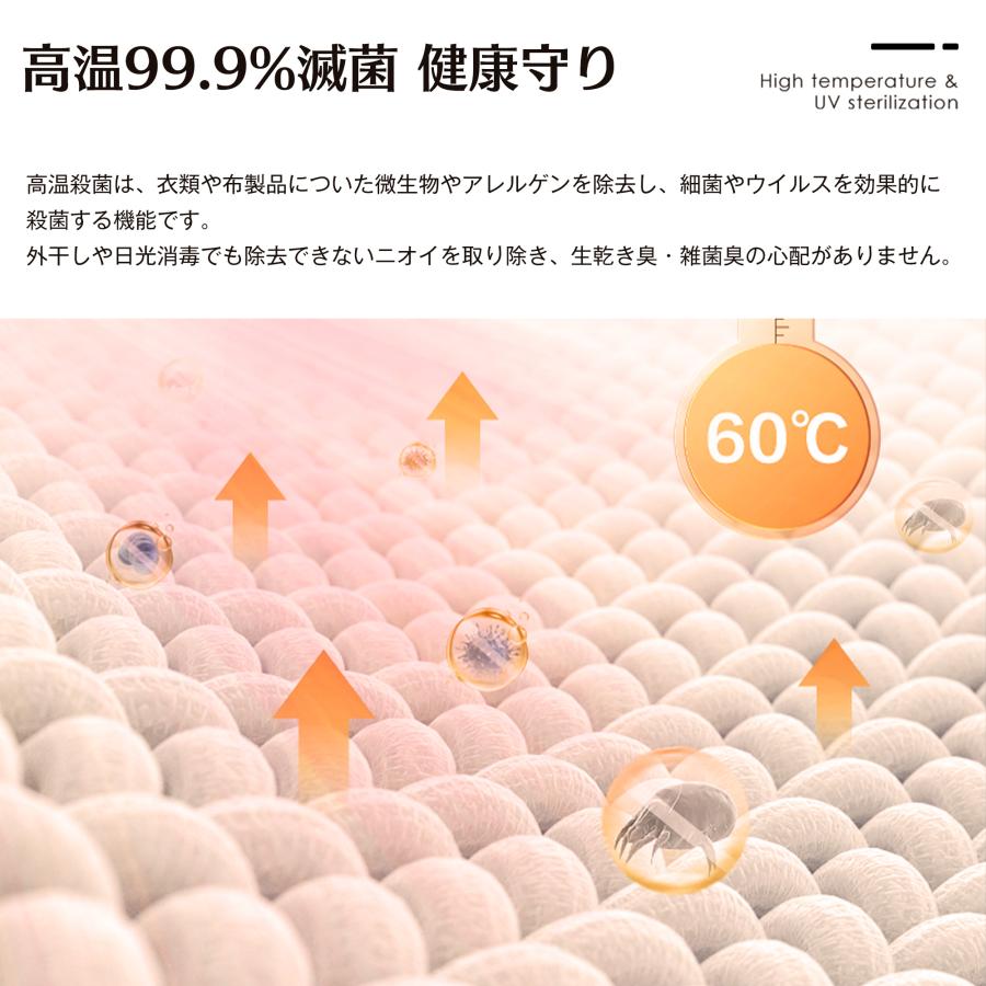衣類乾燥機 7kg コンパクト 大型 家族 自動モード UV除菌 タイマー
