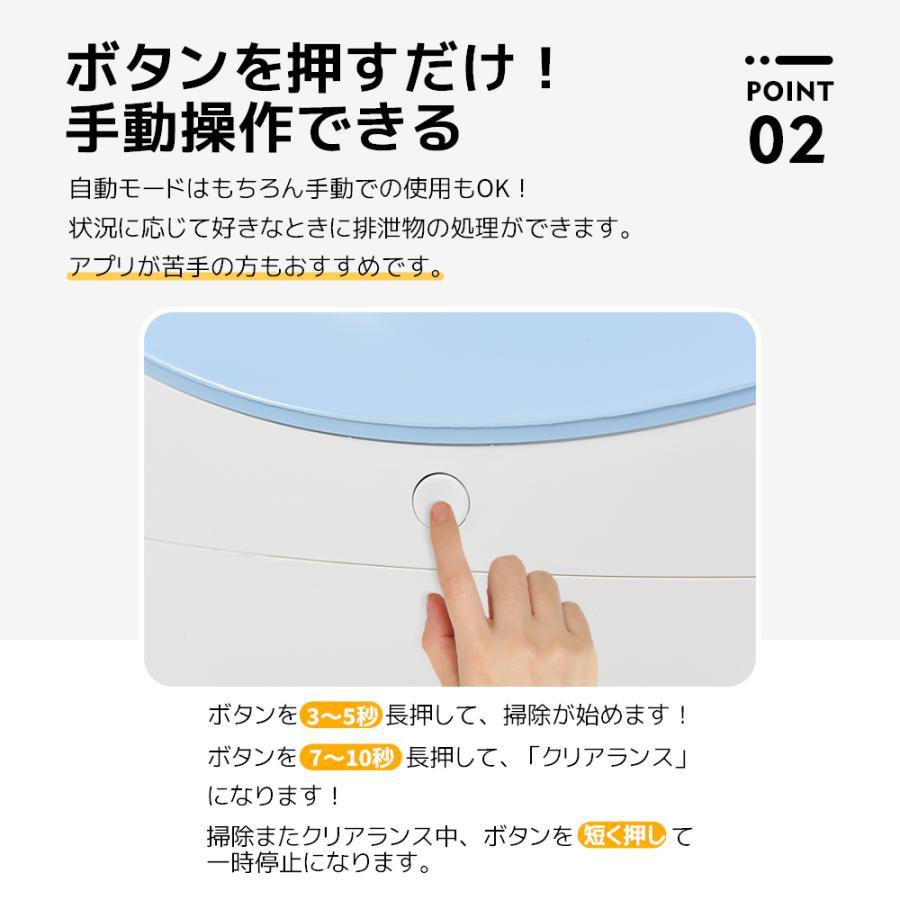 全店5%OFFクーポン！】【2025年新仕様】自動ネコトイレ 猫 トイレ 自動
