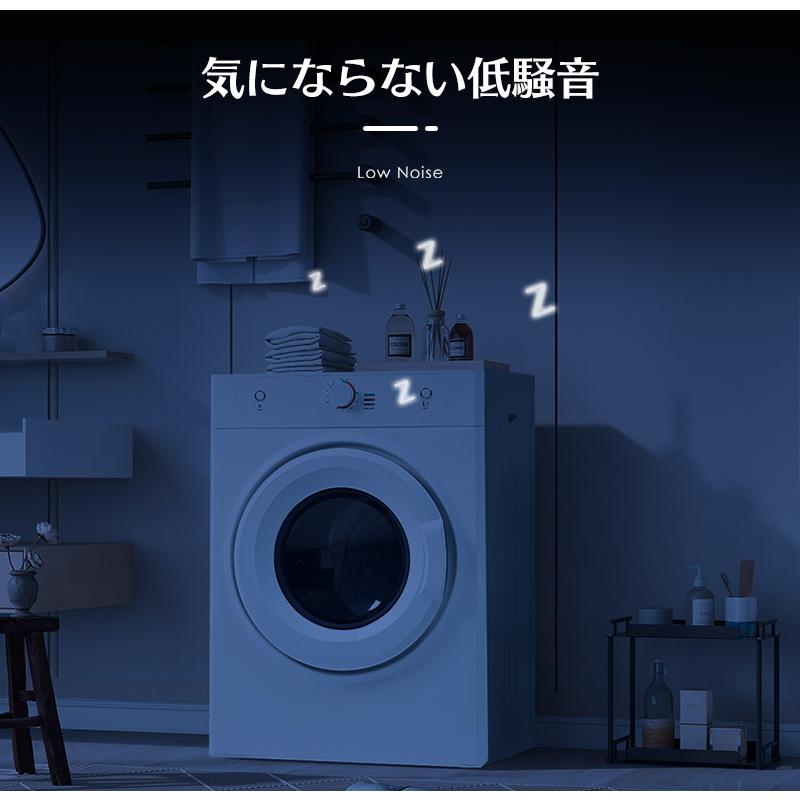 衣類乾燥機 8kg 乾燥機 8キロ 大容量 衣類 大型 ドラム 家庭用 ウール
