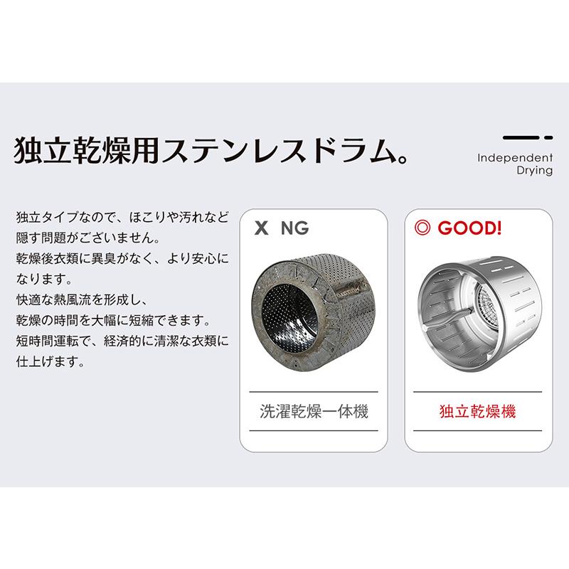 衣類乾燥機 8kg 乾燥機 8キロ 大容量 衣類 大型 ドラム 家庭用 ウール