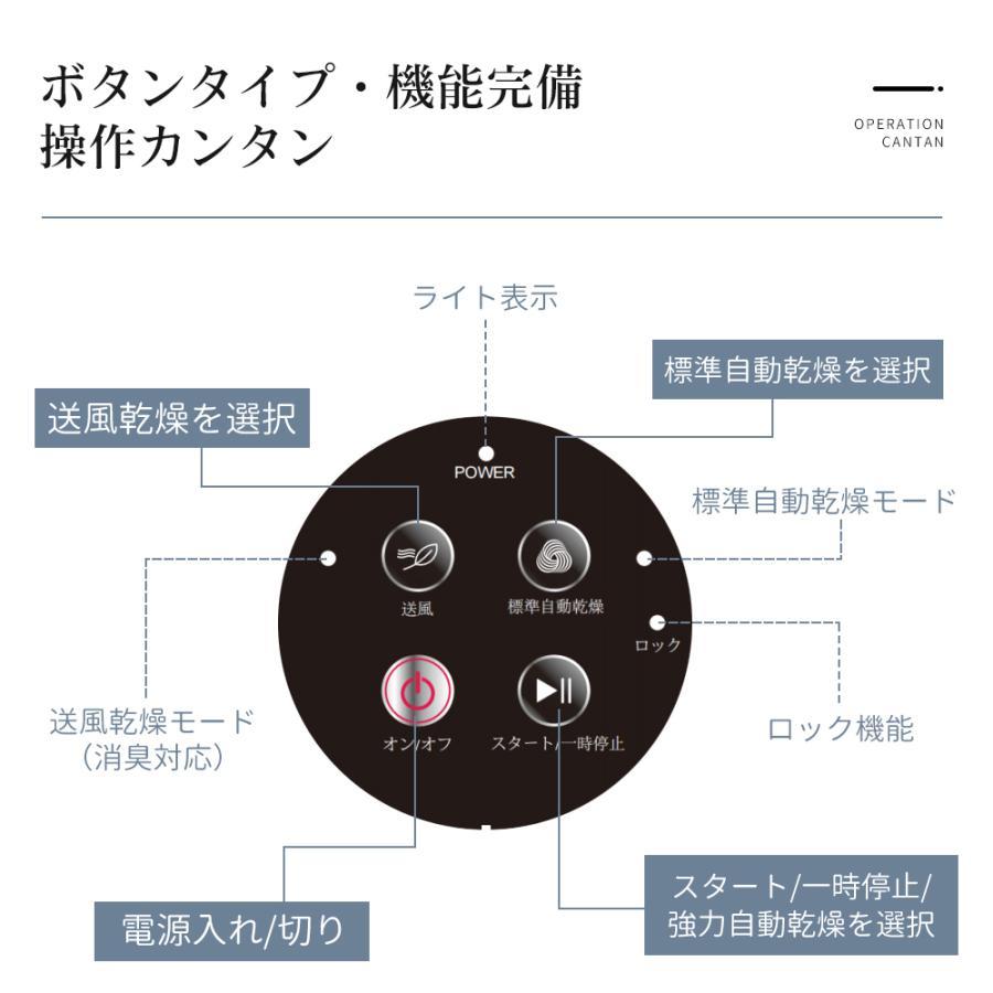 衣類乾燥機 5kg コンパクト 自動モード ドラム 高温除菌 UV殺菌 衣類乾燥機 5kg コンパクト 自動モード ドラム 高温除菌 UV殺菌