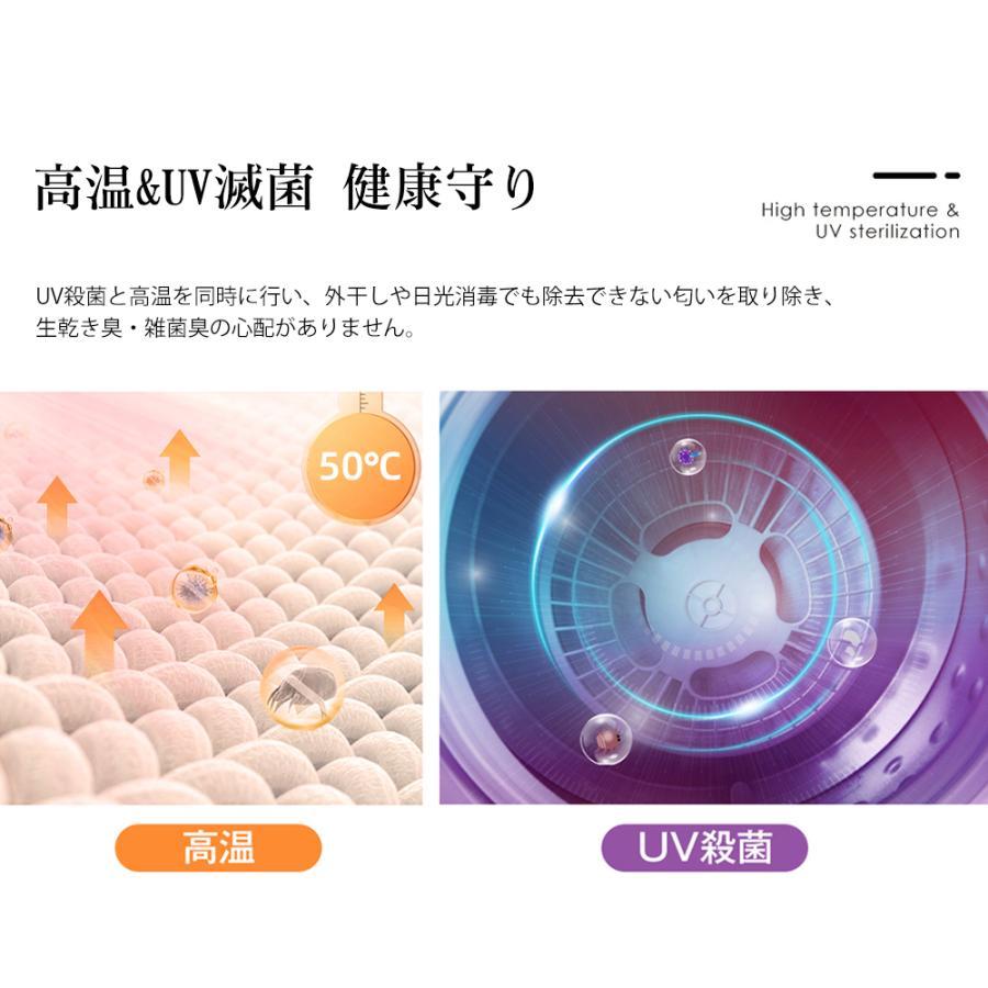 衣類乾燥機 5kg コンパクト 自動モード ドラム 高温除菌 UV殺菌 衣類乾燥機 5kg コンパクト 自動モード ドラム 高温除菌 UV殺菌