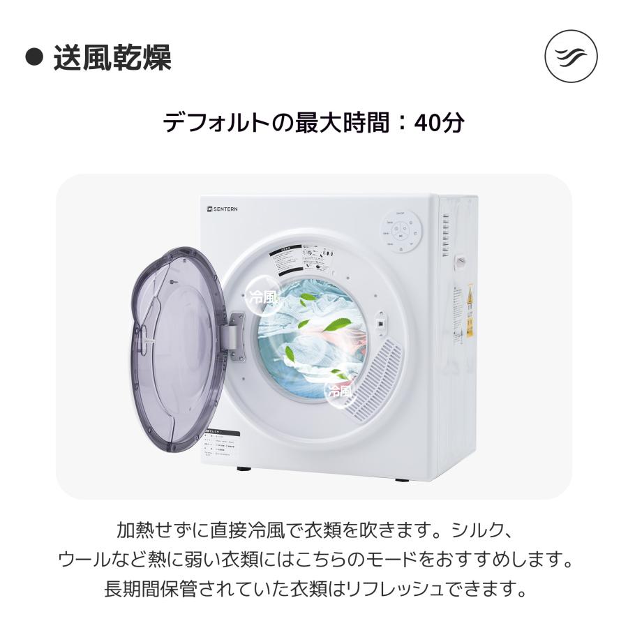 全店5%OFFクーポン利用！】【レビュー特典付き】衣類乾燥機 5kg 湿気