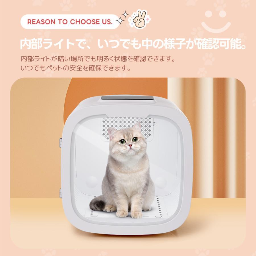 A/Bタイプ】ペットドライヤー ペットドライルーム 大容量50L 猫