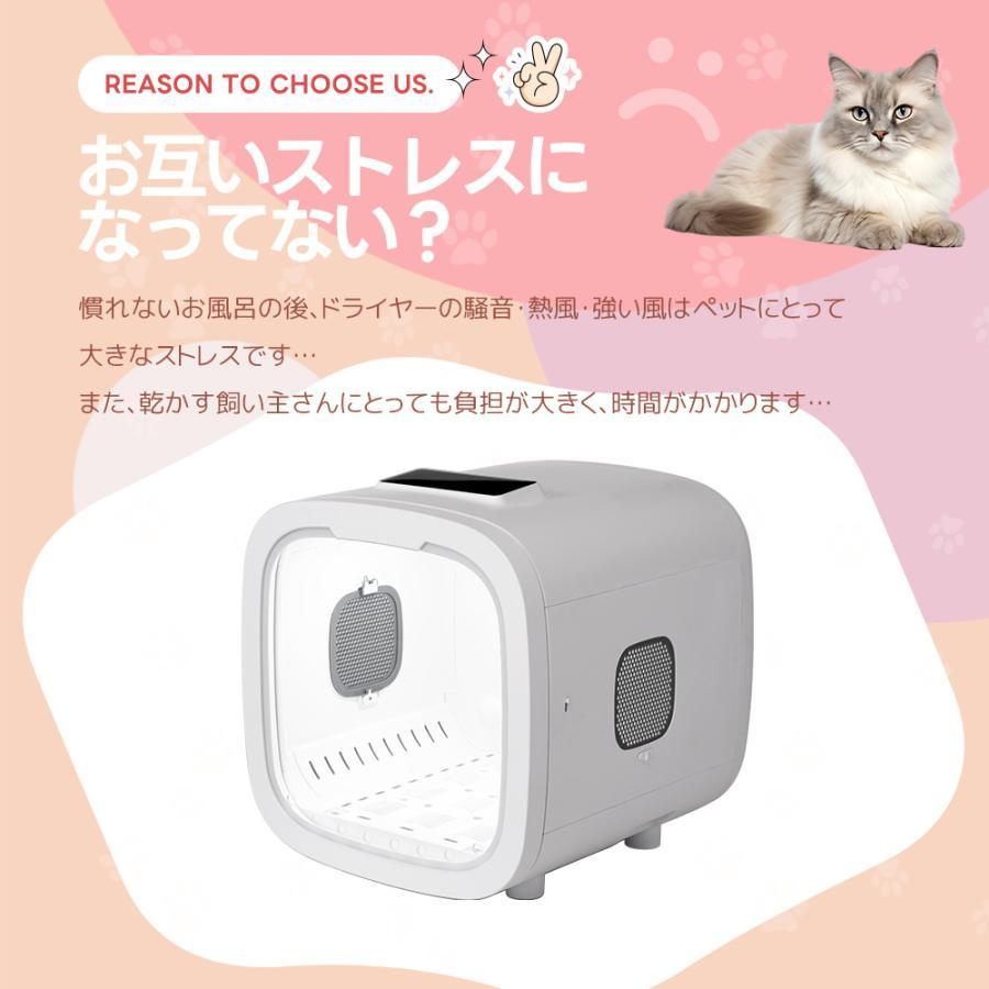 A/Bタイプ】ペットドライヤー ペットドライルーム 大容量50L 猫 犬  
